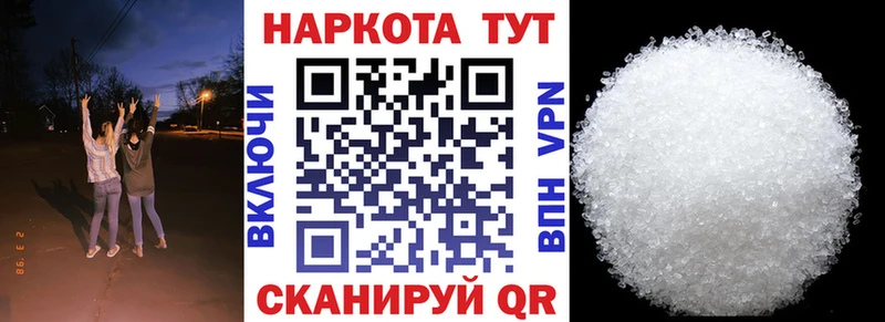 Купить закладку Каннабис  АМФЕТАМИН  Меф мяу мяу  КОКАИН  APVP  Заводоуковск