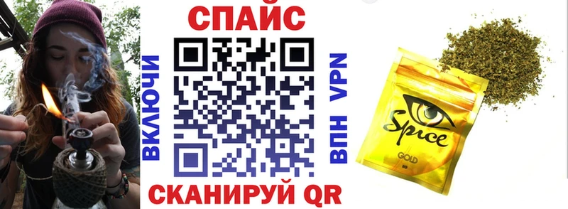 Купить где  Заводоуковск  Бутират GHB 