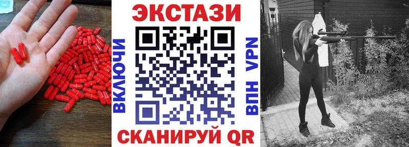 Купить  Заводоуковск  Ecstasy бентли 