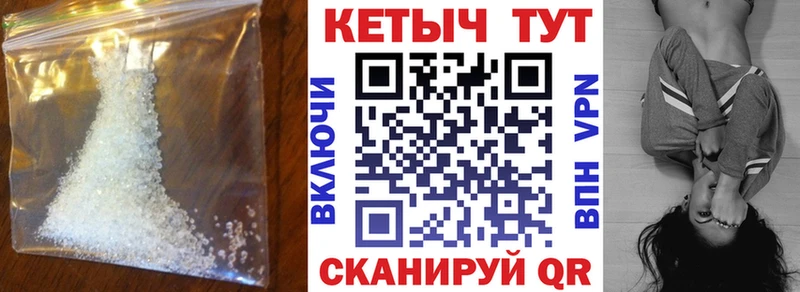 Кетамин ketamine  Купить закладки  Заводоуковск 