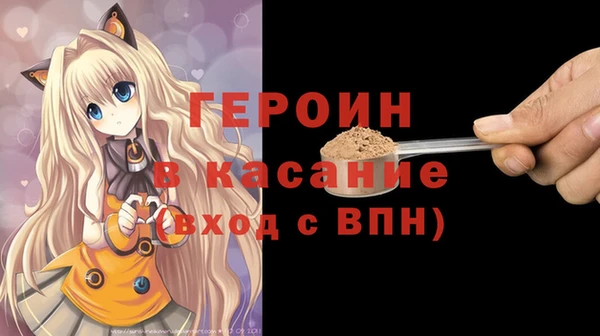 прущая мука Карпинск