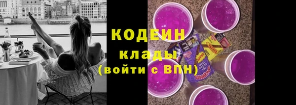 прущая мука Карпинск