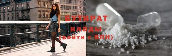 хмурый Карталы