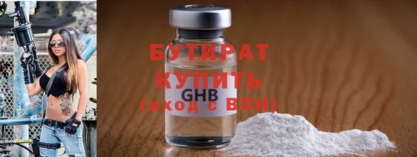 прущая мука Карпинск