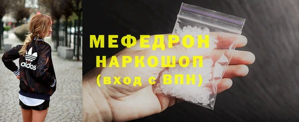 прущая мука Карпинск