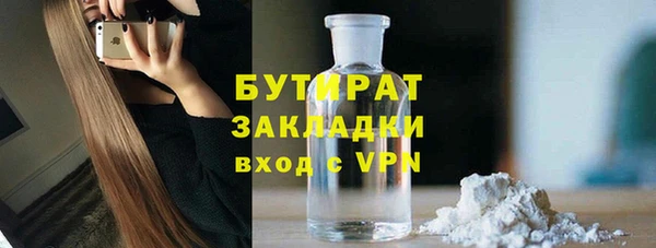 прущая мука Карпинск