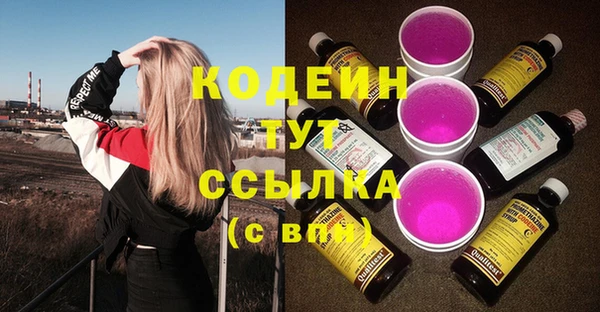 прущая мука Карпинск