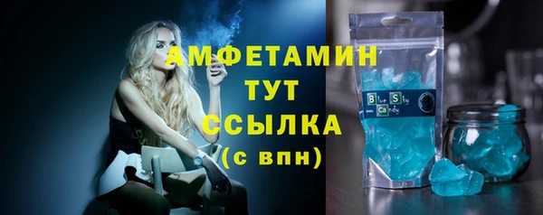 прущая мука Карпинск