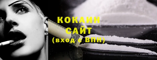 прущая мука Карпинск