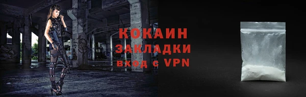 прущая мука Карпинск