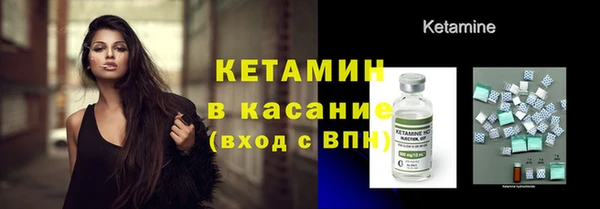 2c-b Касимов