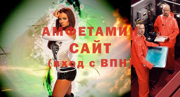 прущая мука Карпинск