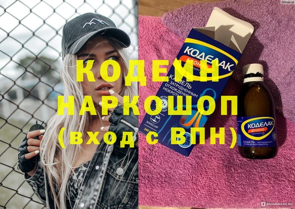 2c-b Касимов