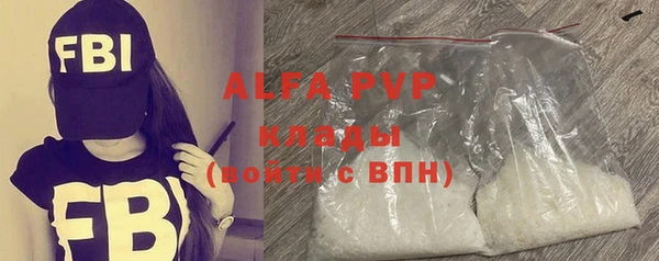 прущая мука Карпинск
