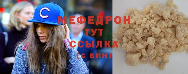 хмурый Карталы