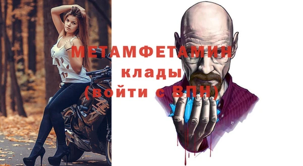 прущая мука Карпинск