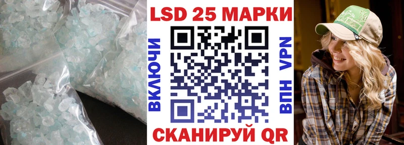 Купить  Заводоуковск  LSD-25 экстази ecstasy 