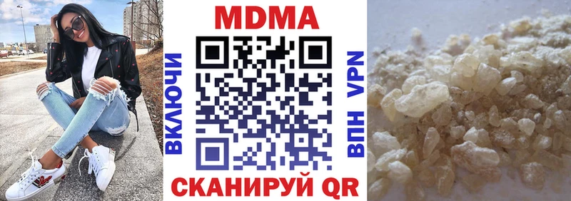 Купить закладки  Заводоуковск  MDMA crystal 