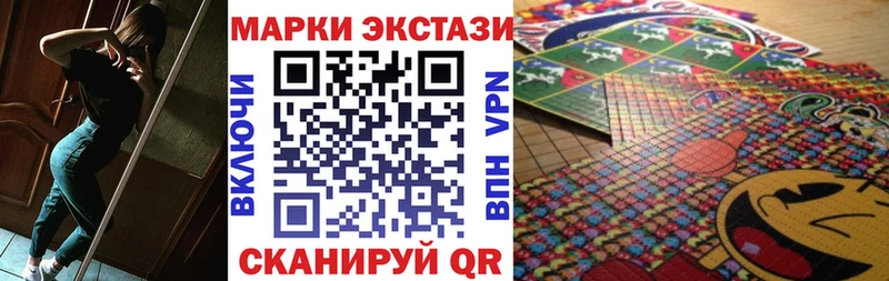 Купить  Заводоуковск  Марки N-bome 1,8мг 
