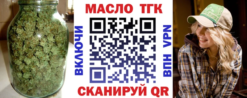 Купить где  Заводоуковск  ТГК вейп 